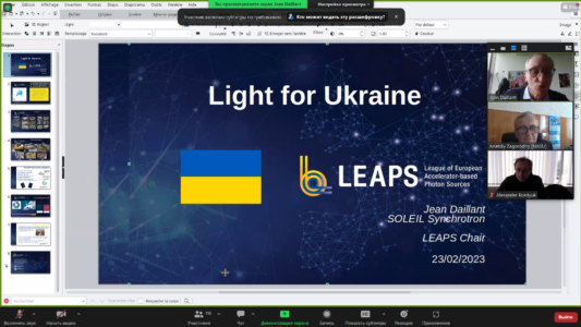 Light For Ukraine 1