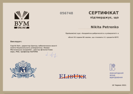 Certificate (1) 1