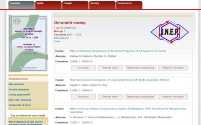“Журнал нано- та електронної фізики СумДУ” займає перші місця у рейтингу