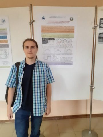 The scientists of the department took part in the international conference