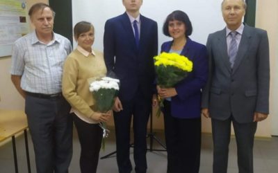 Вітаємо з успішним захистом дисертації