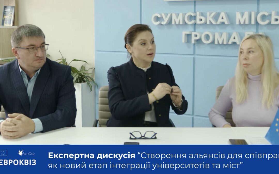 Професор кафедри ЕЗПФ Юрій ШКУРДОДА на Дні кар’єри ЄС