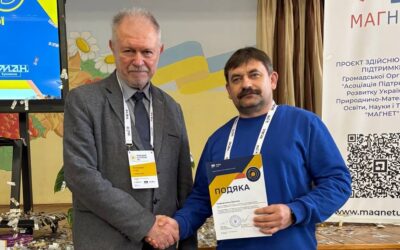 Участь представника кафедри ЕЗПФ у роботі журі Всеукраїнської учнівської олімпіади з фізики