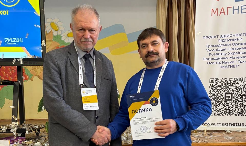 Участь представника кафедри ЕЗПФ у роботі журі Всеукраїнської учнівської олімпіади з фізики