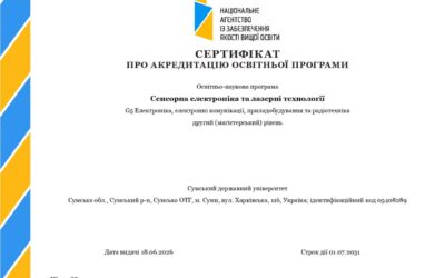 The educational and scientific master’s program has successfully passed accreditation and received its Certificate!