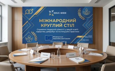 Лариса ОДНОДВОРЕЦЬ взяла участь у роботі Міжнародного круглого столу